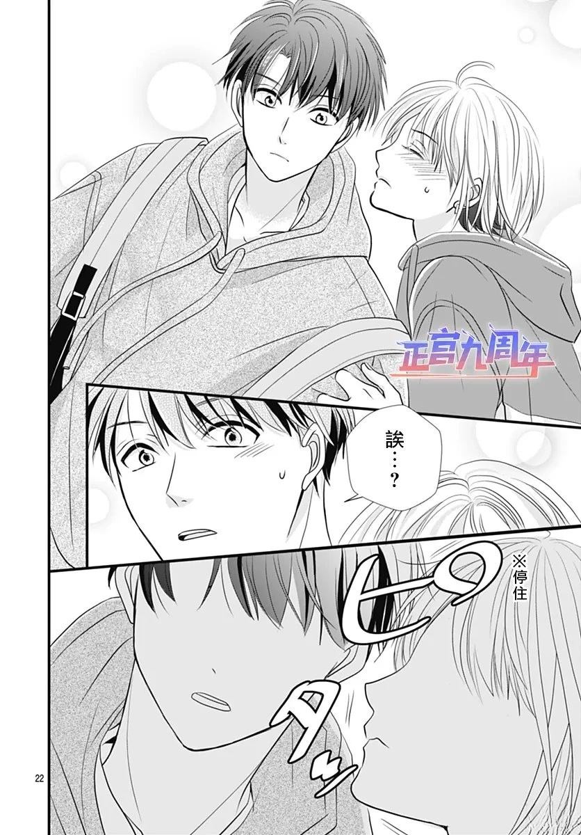 第22页