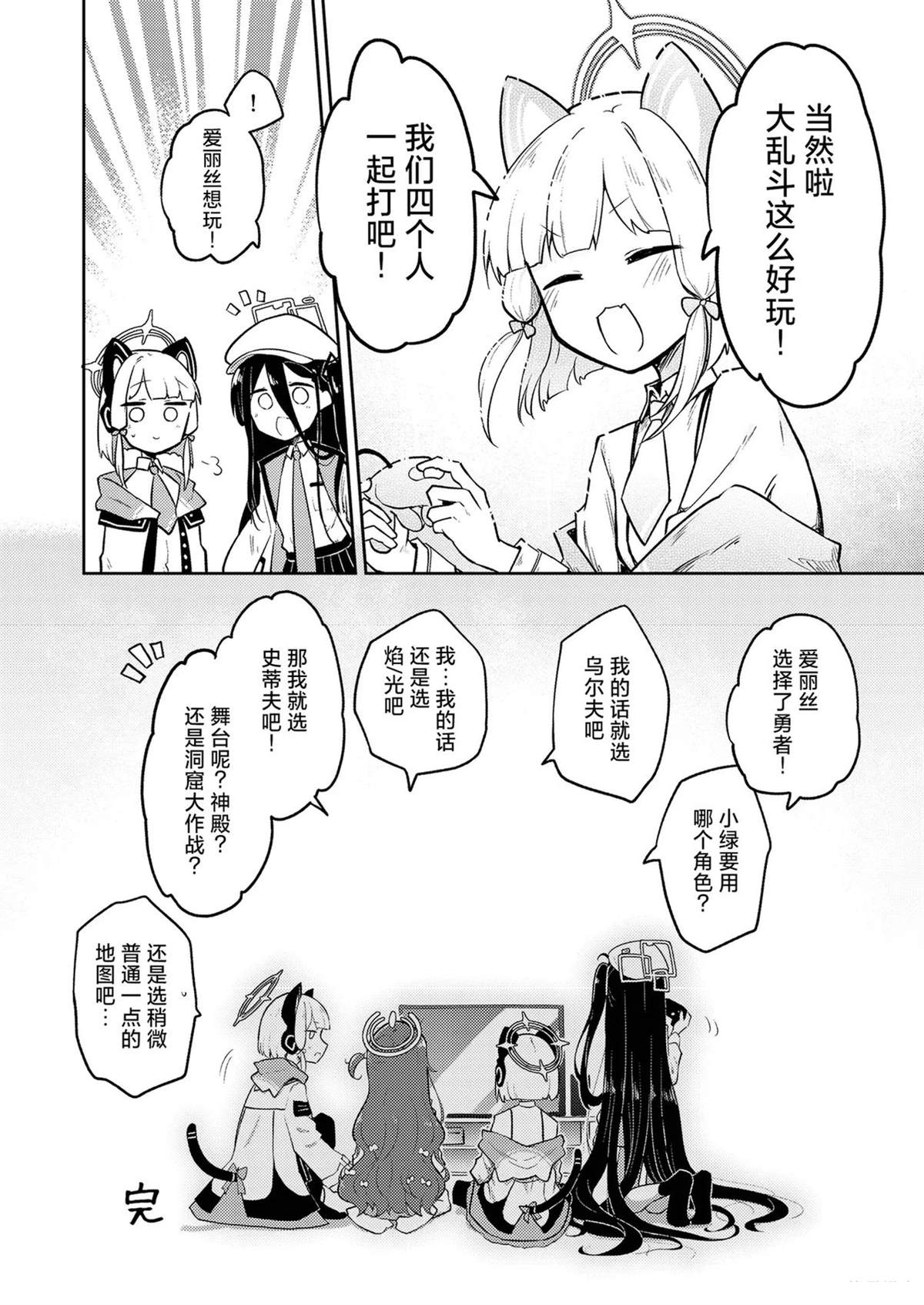 第34页
