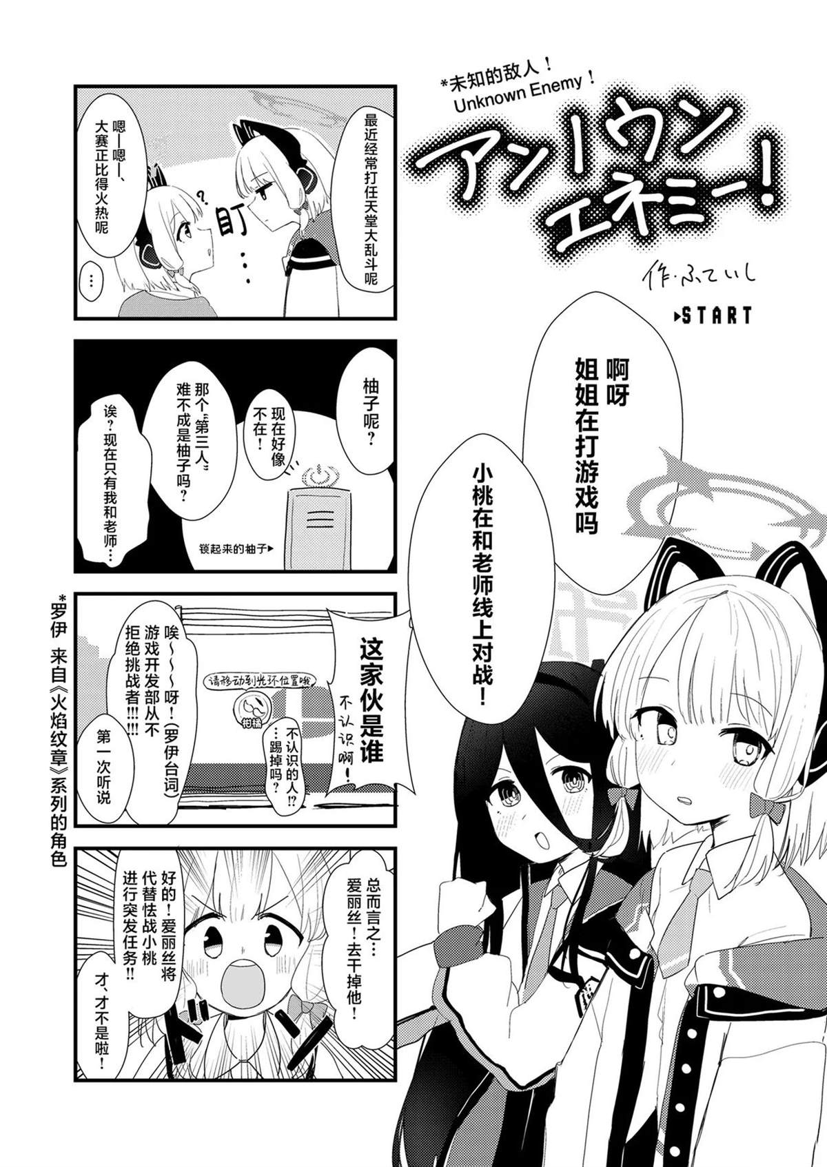第38页