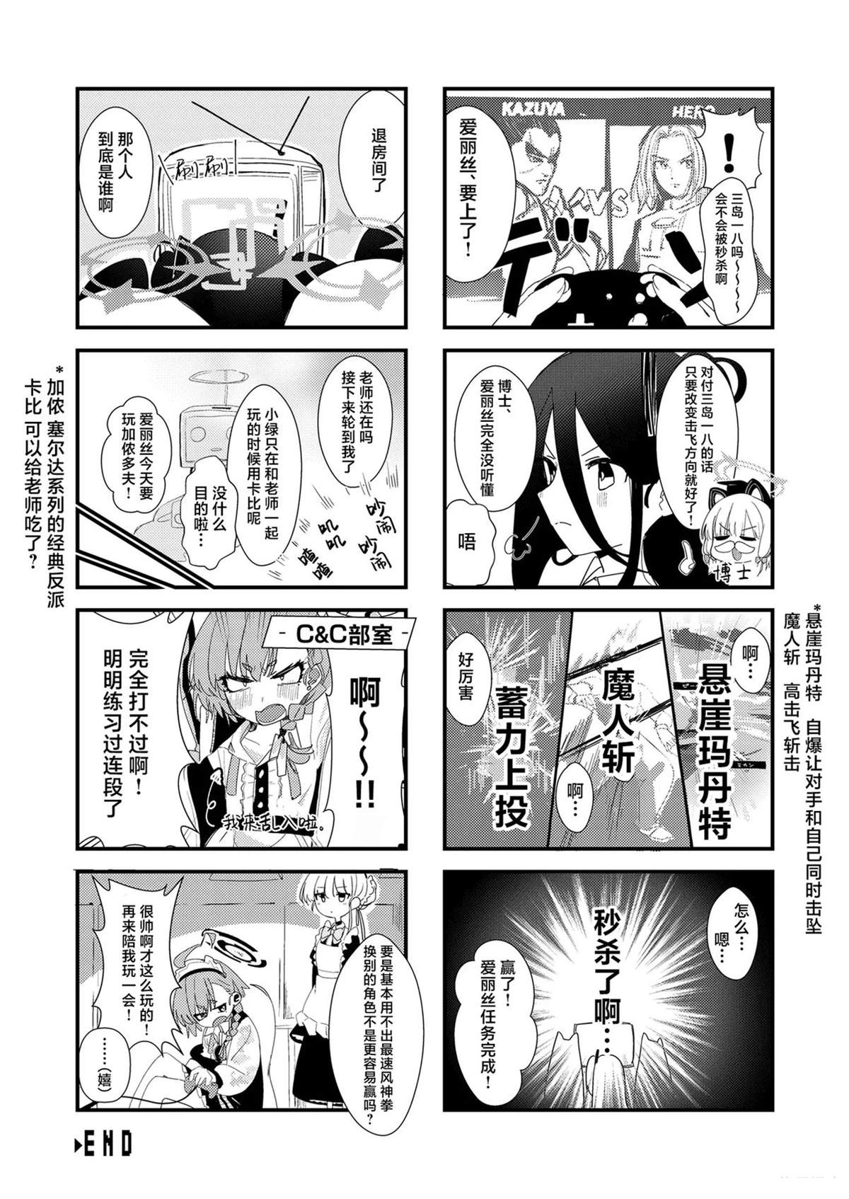 第39页