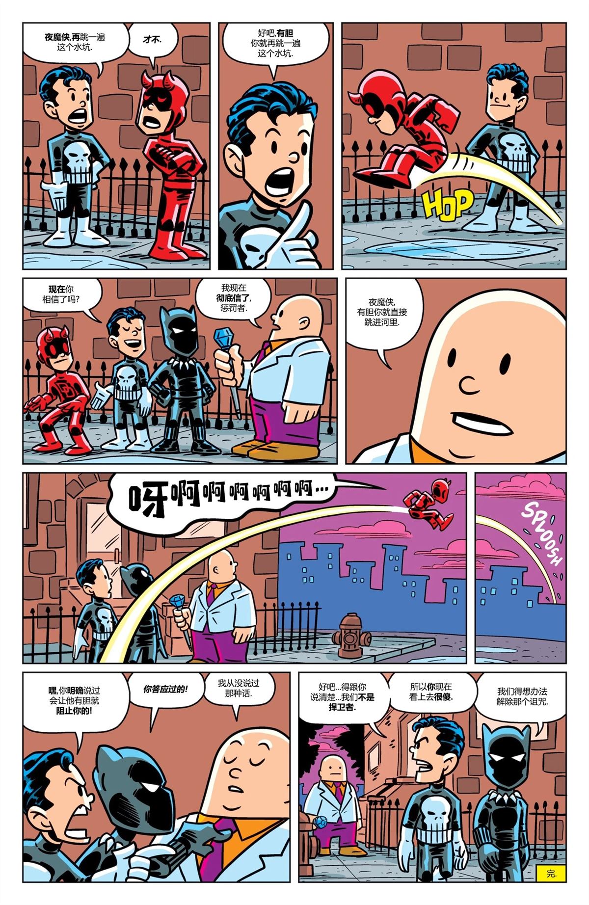 第25页