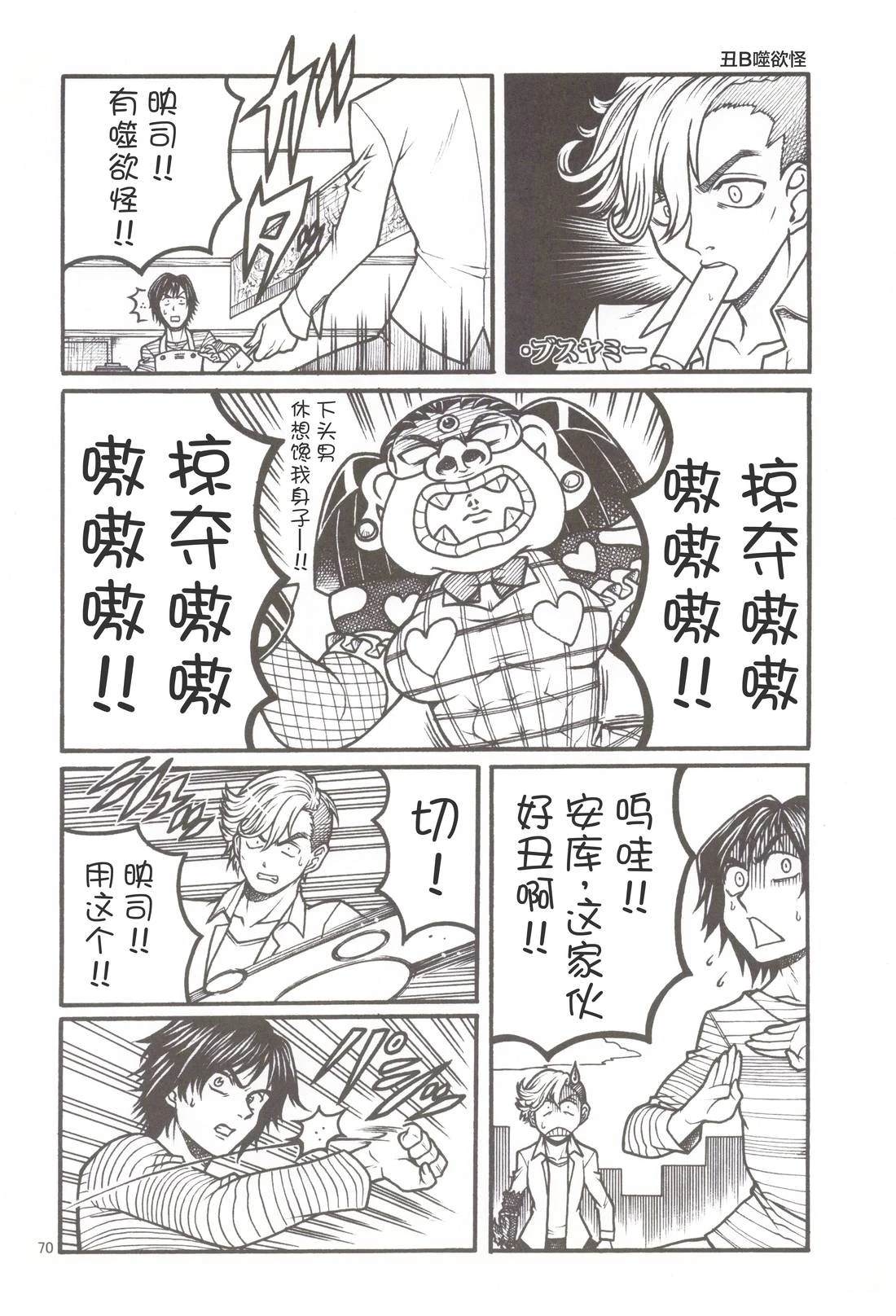 第37页