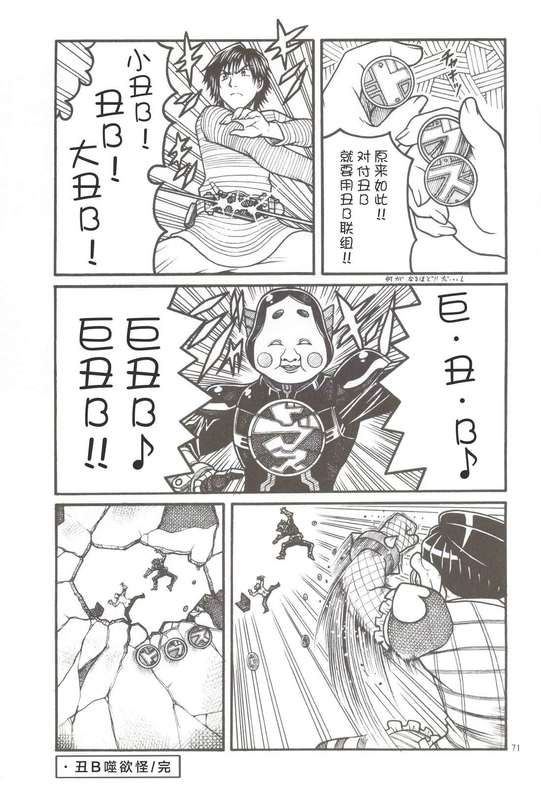 第38页