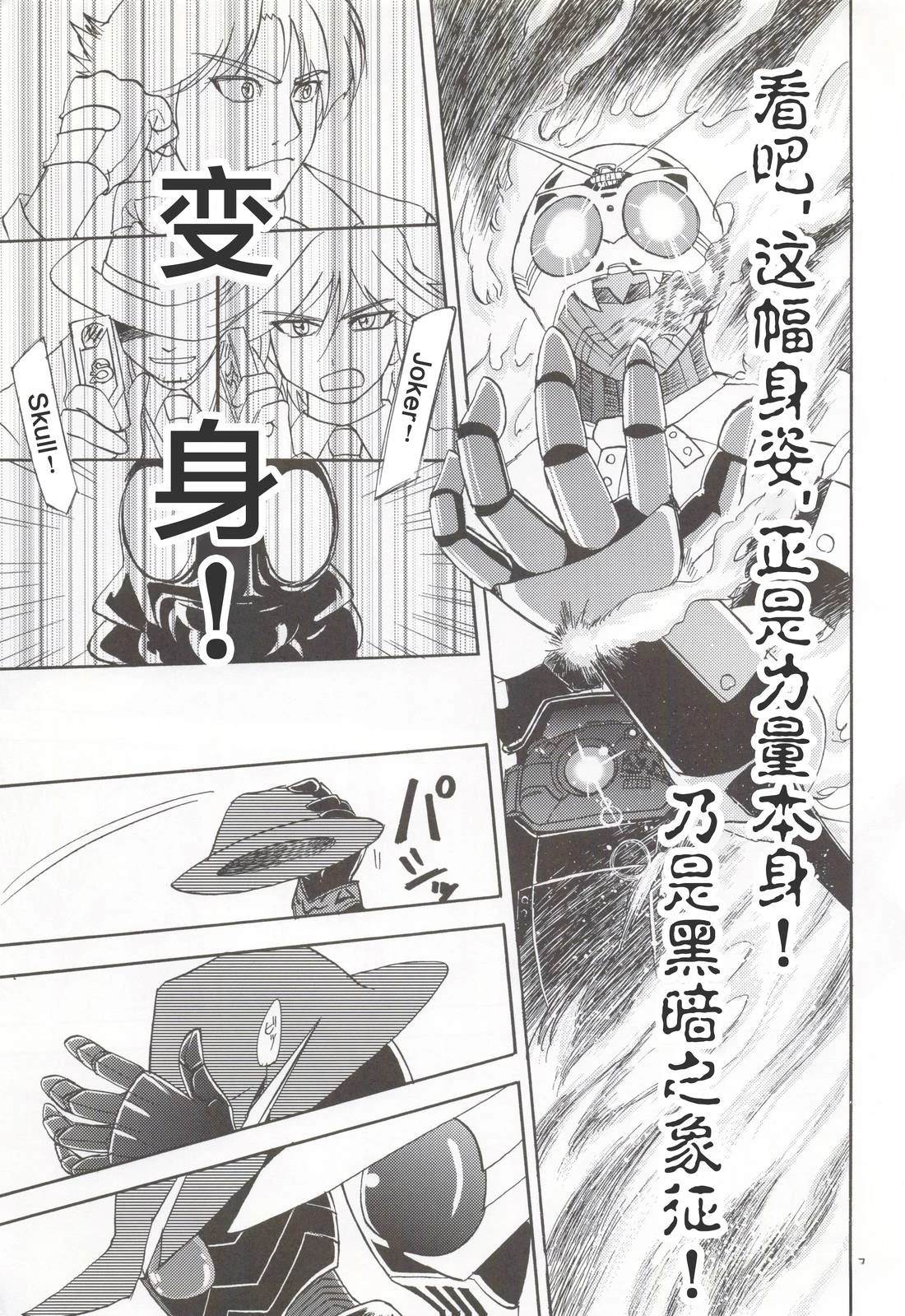 第6页