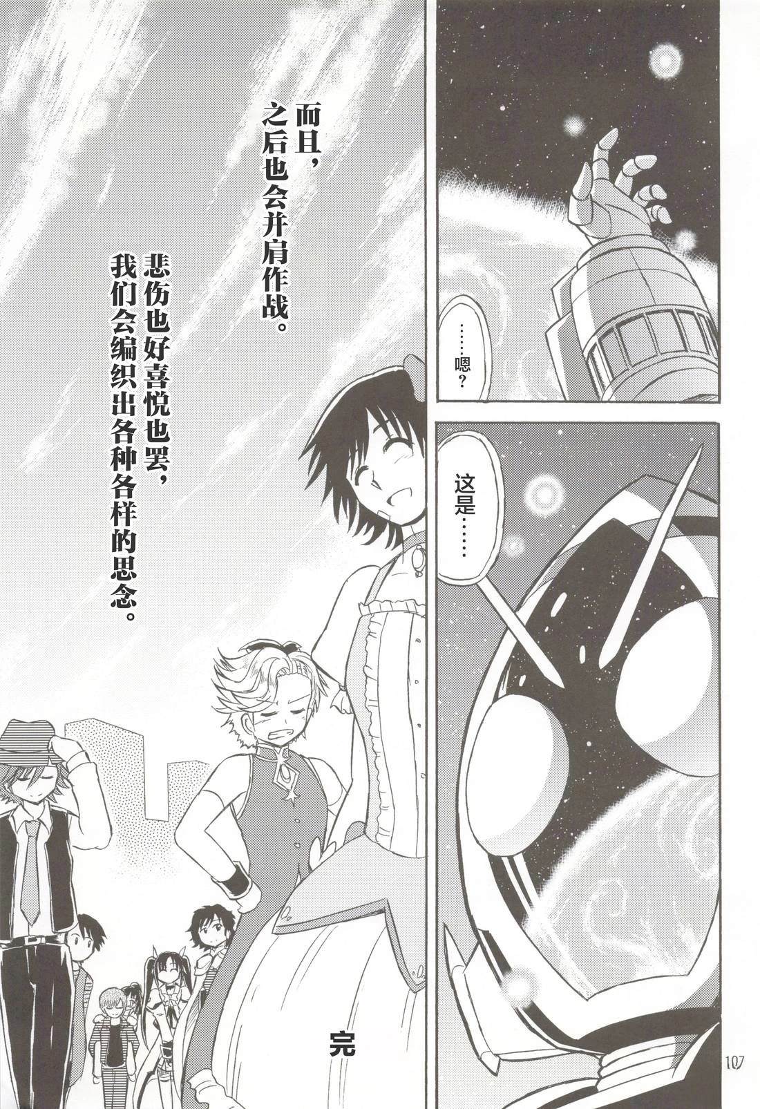 第74页