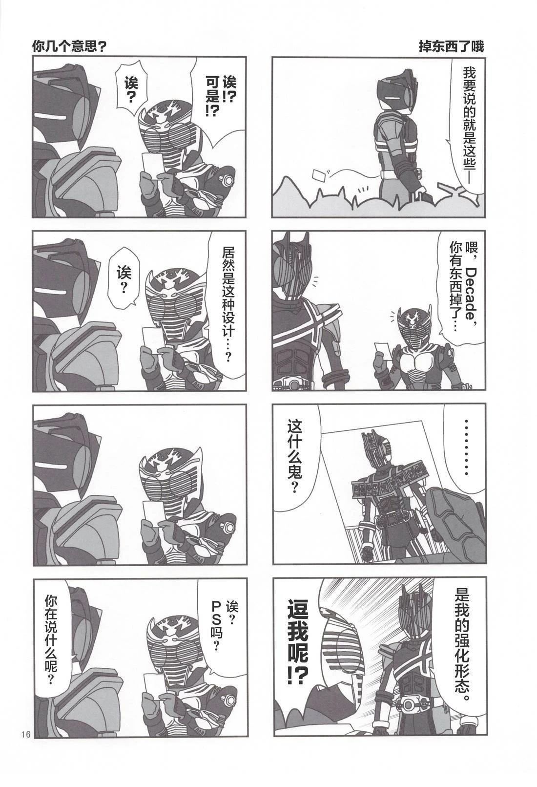 第17页