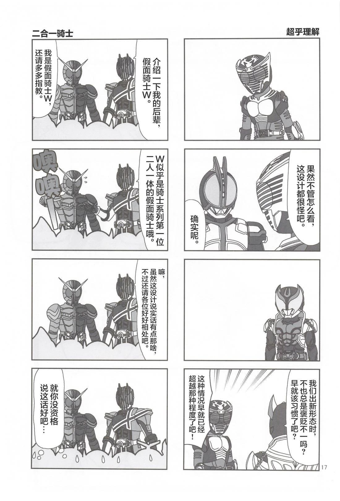 第18页