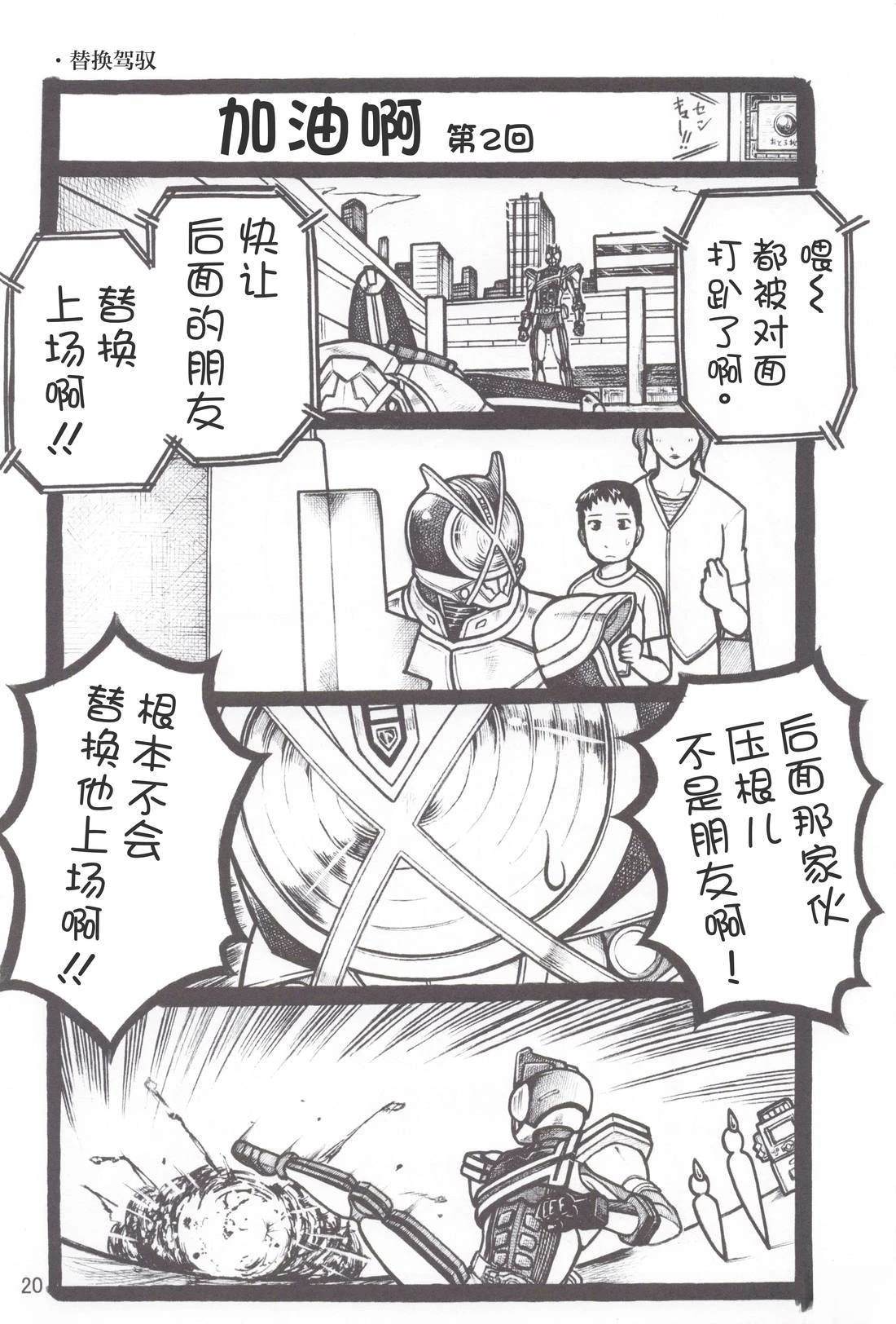第21页