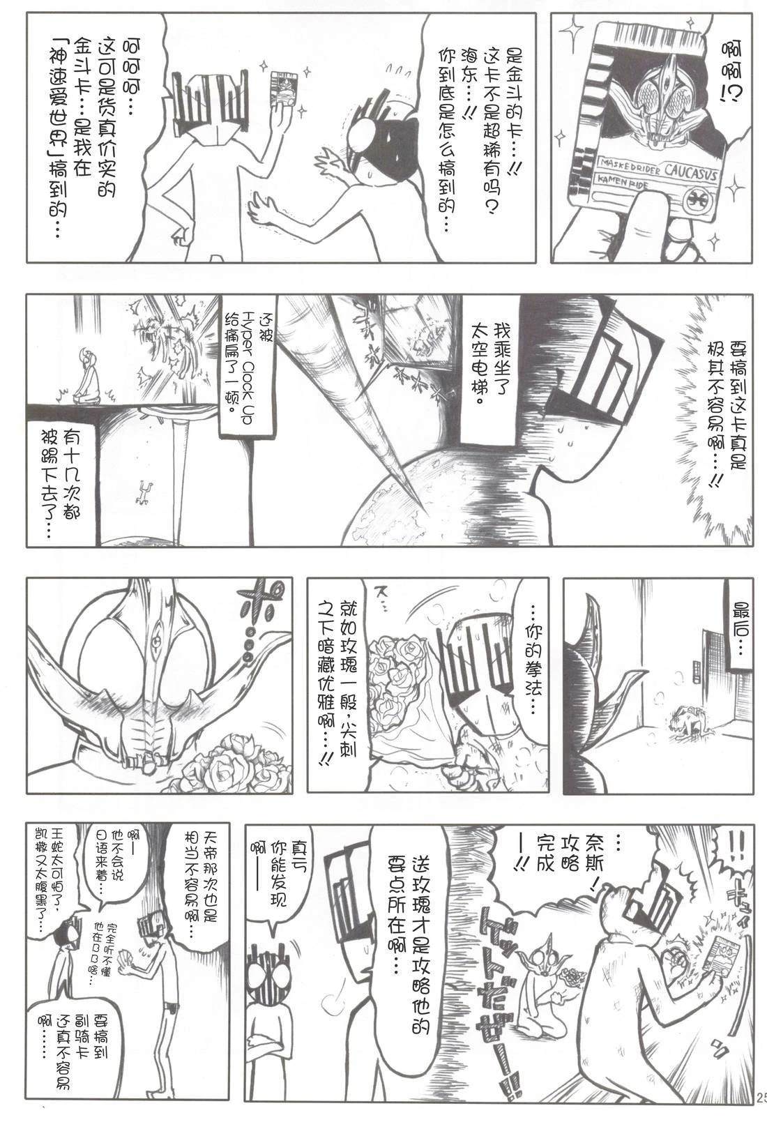第26页