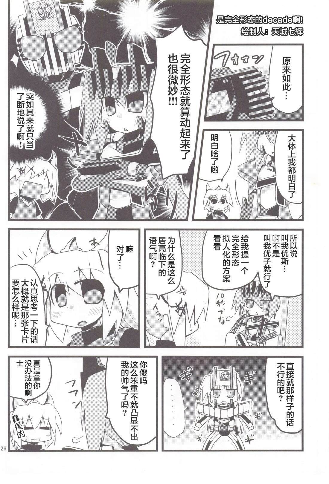第27页