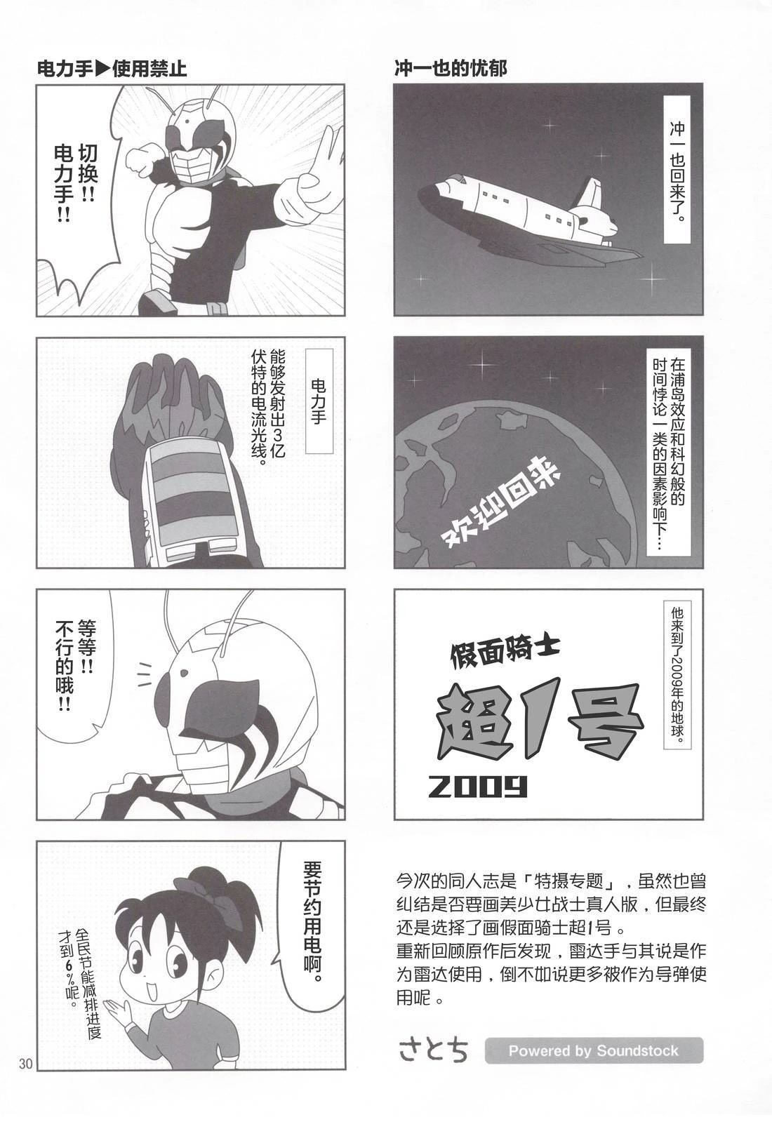 第29页