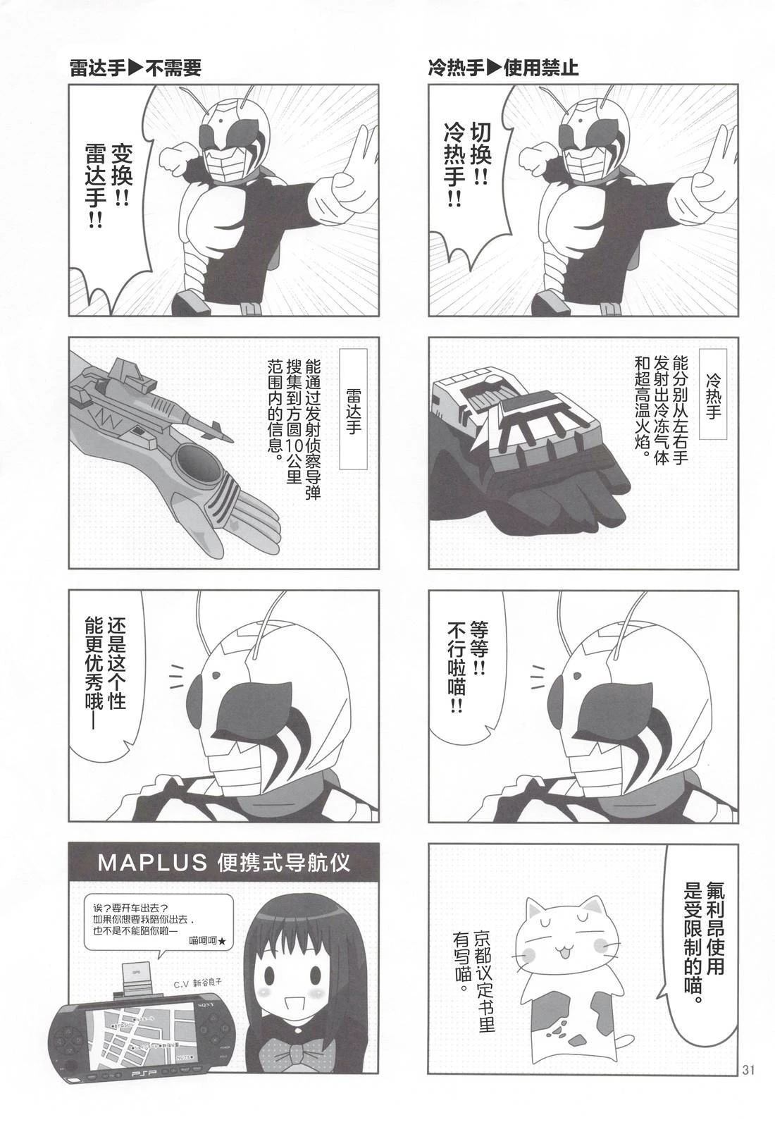 第30页