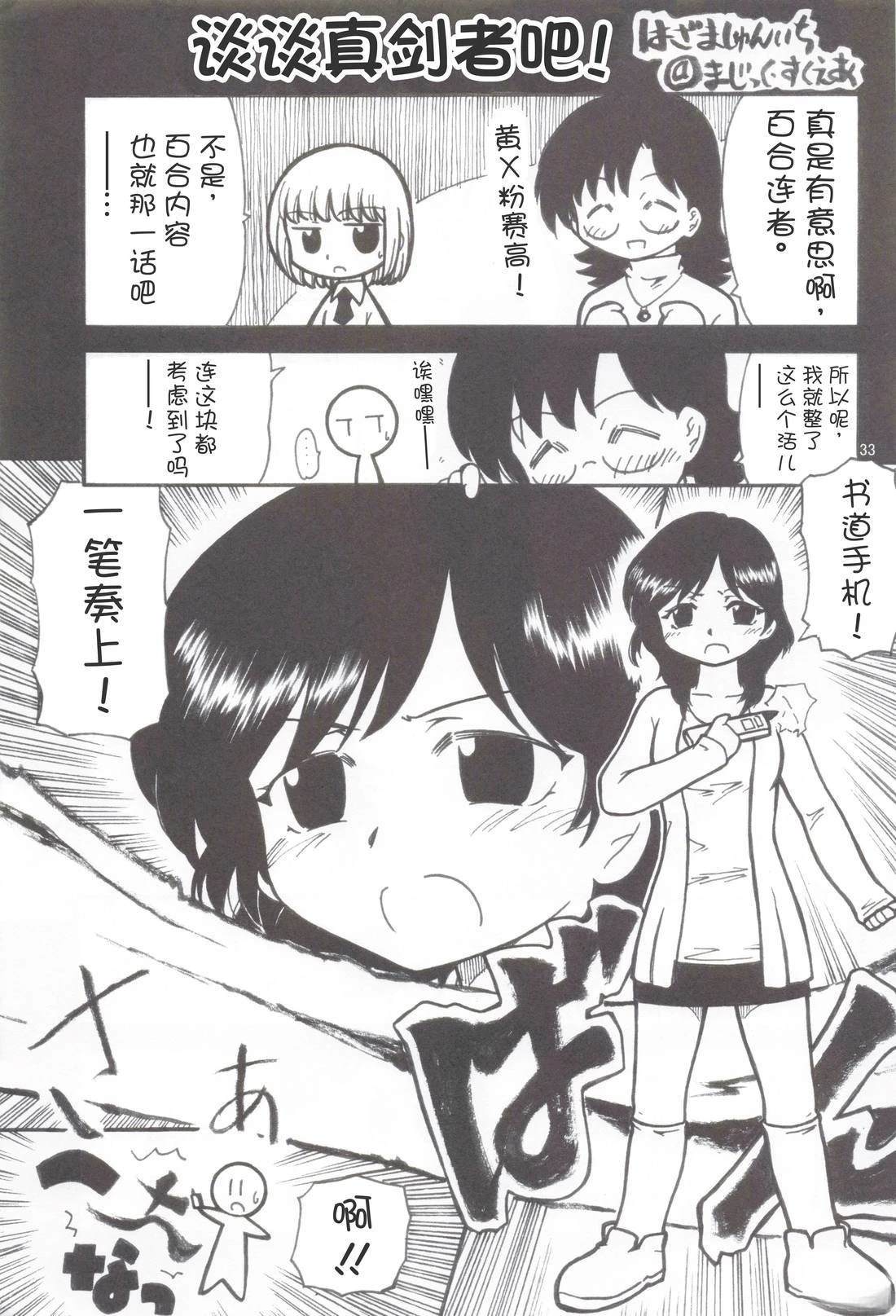 第32页