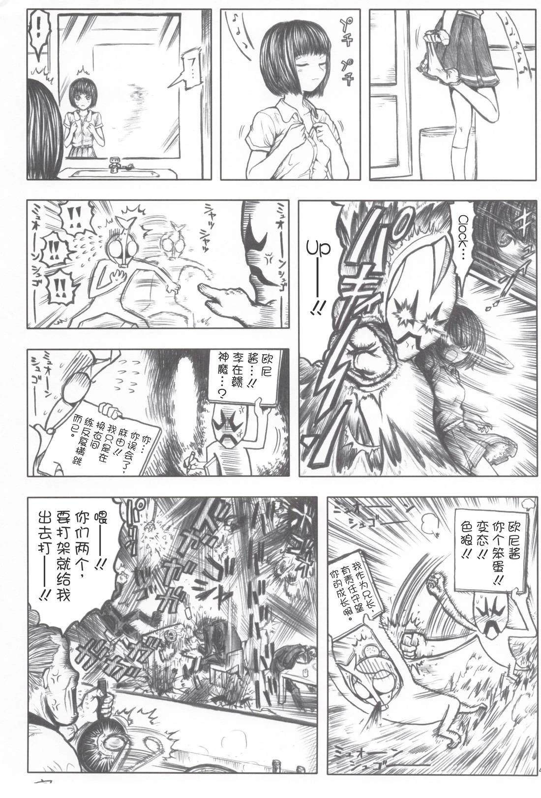 第41页
