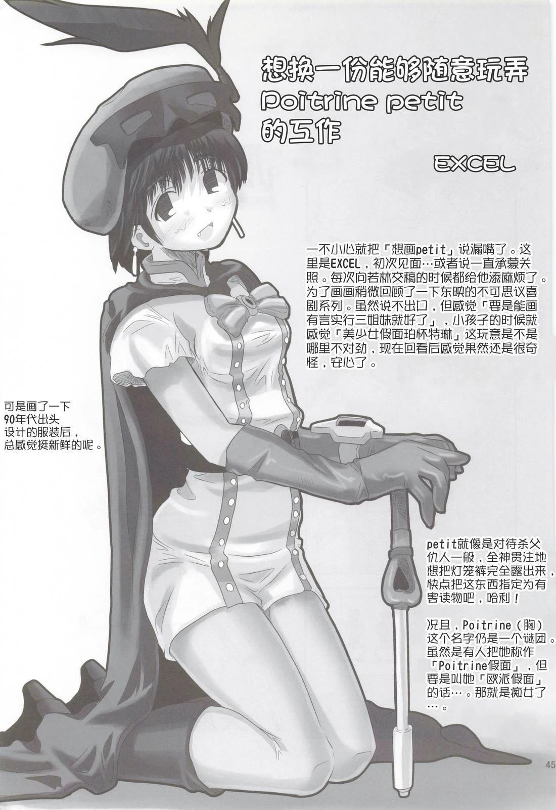 第43页
