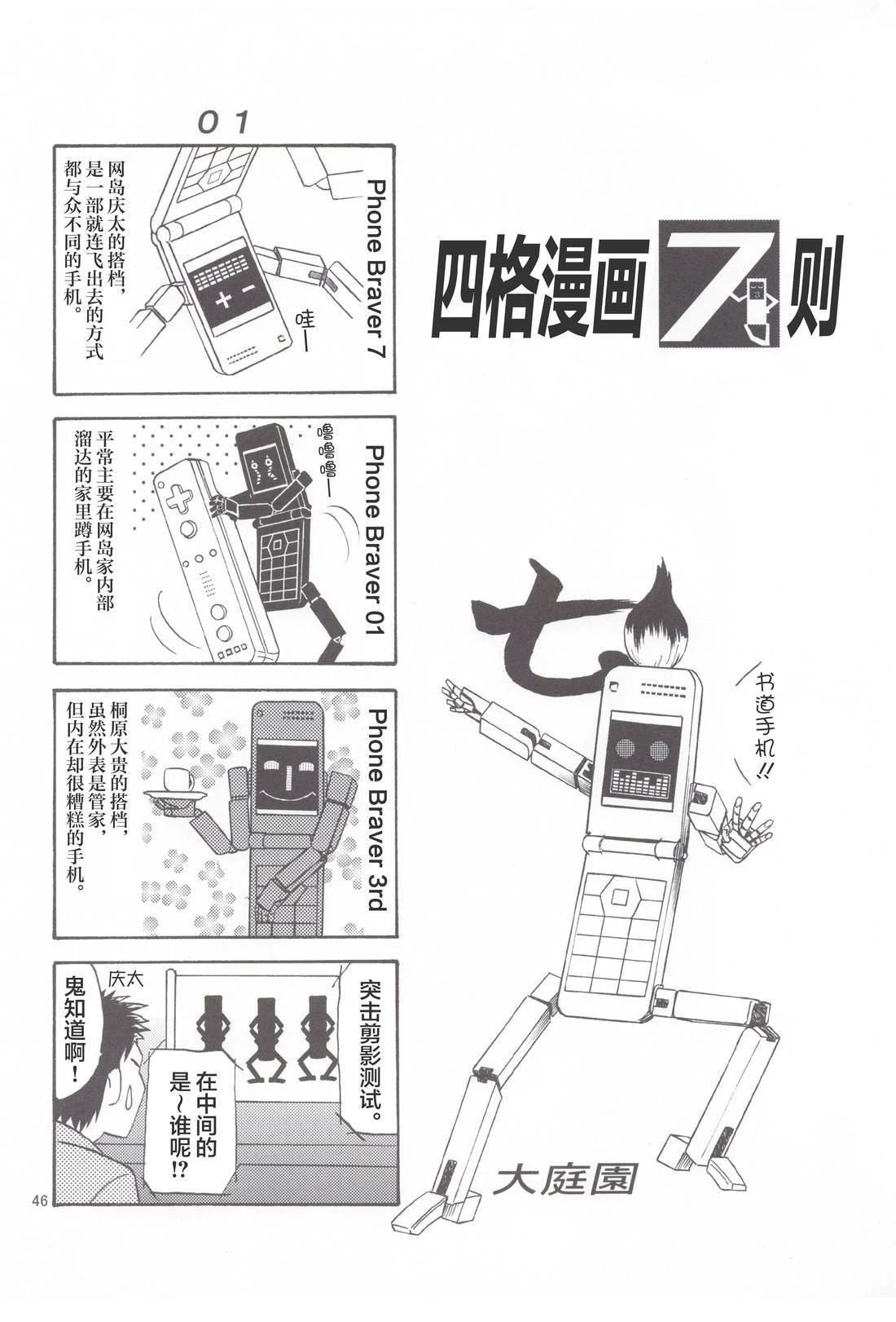 第44页