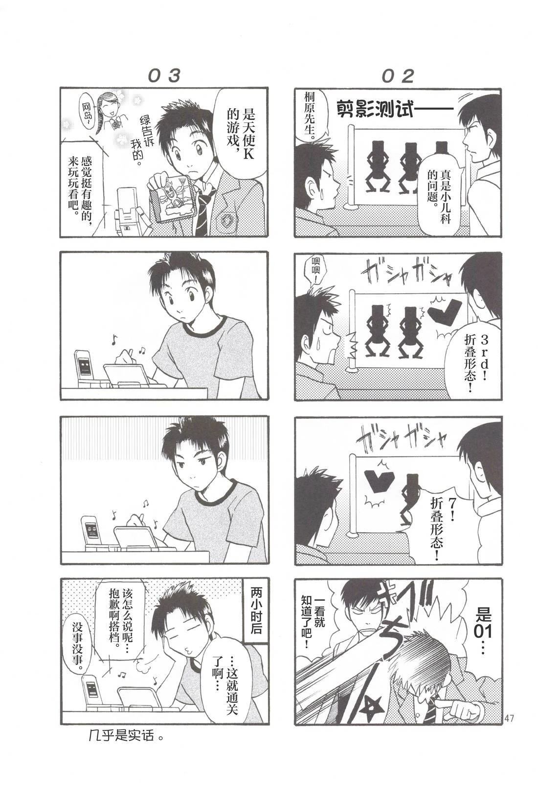 第45页