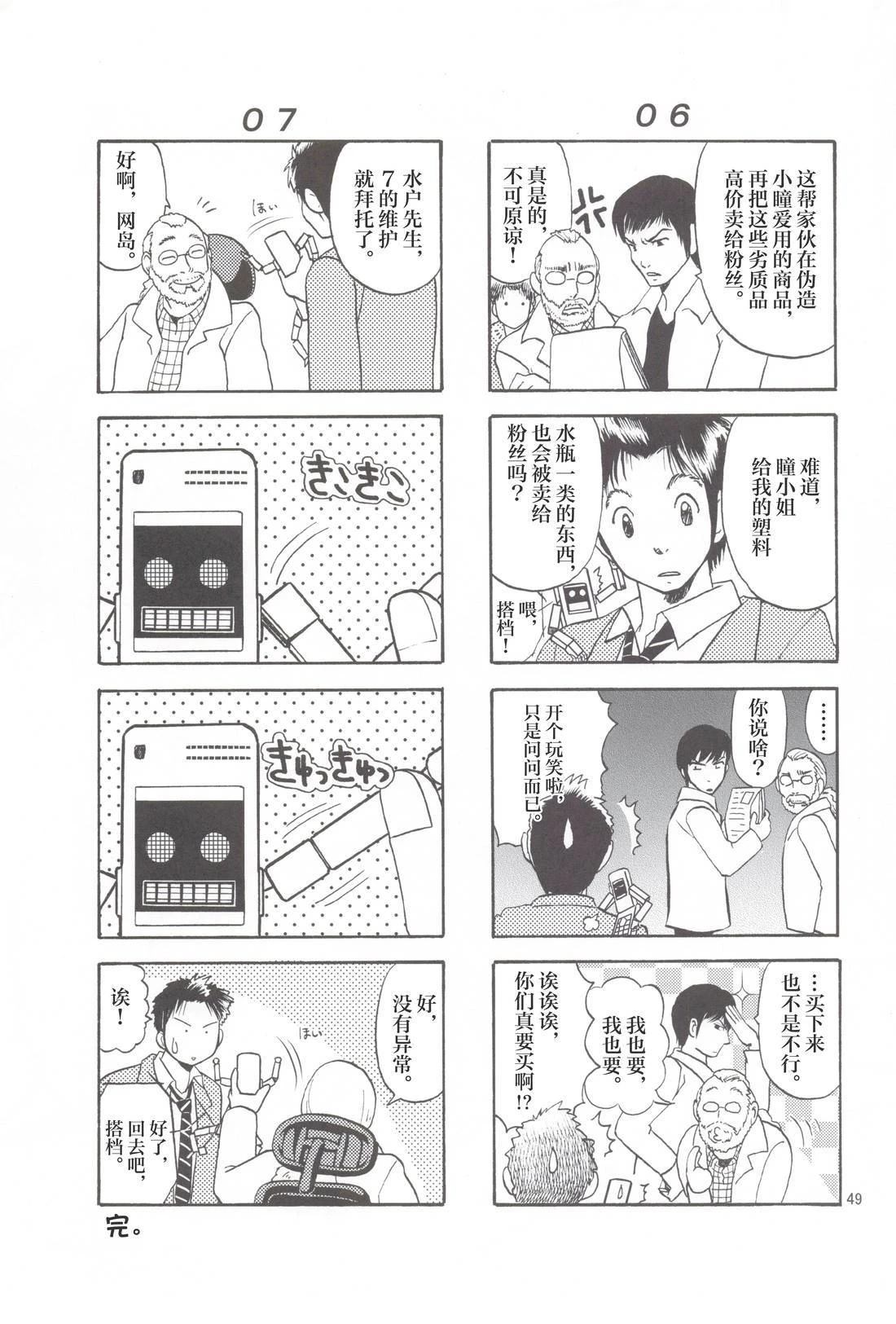 第47页