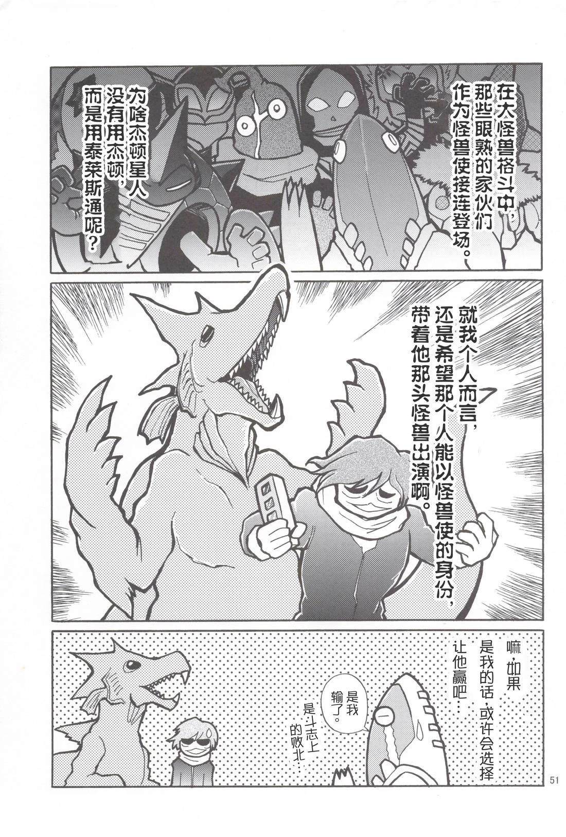 第49页