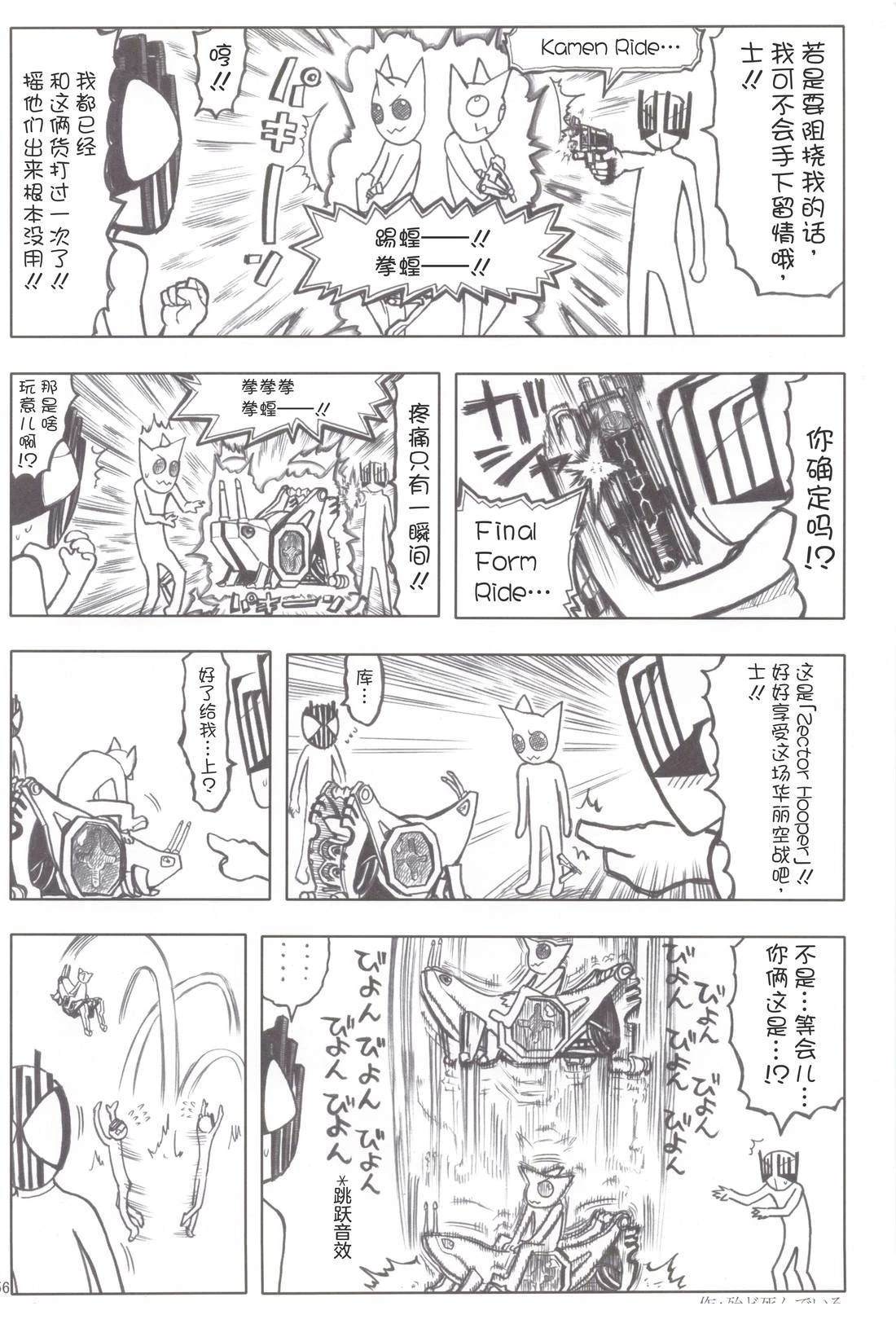 第52页