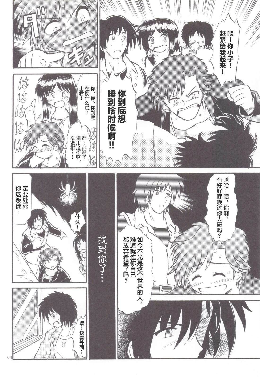 第56页