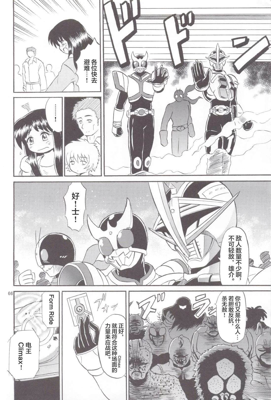 第58页