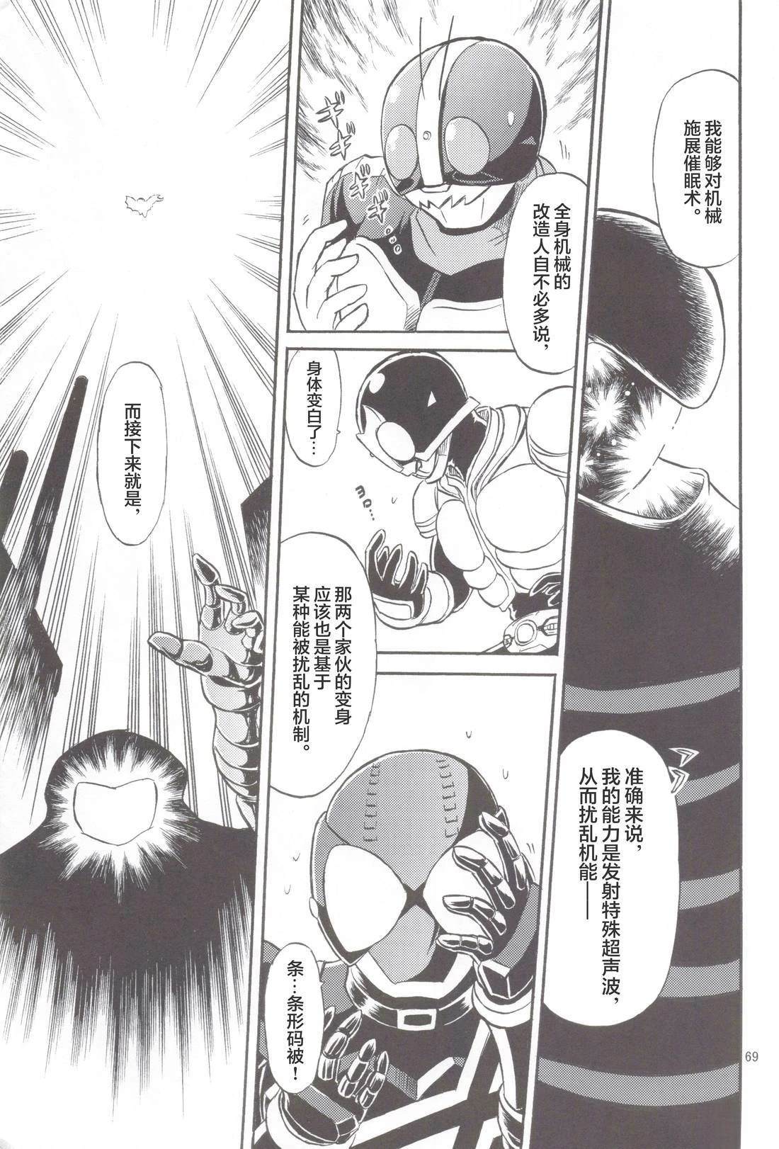 第61页