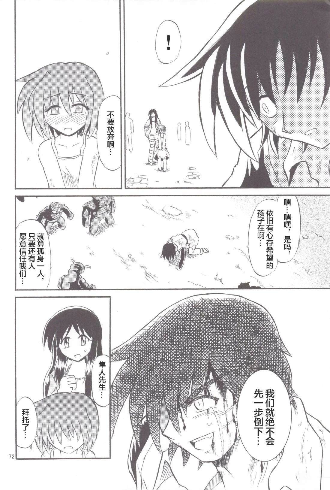第64页