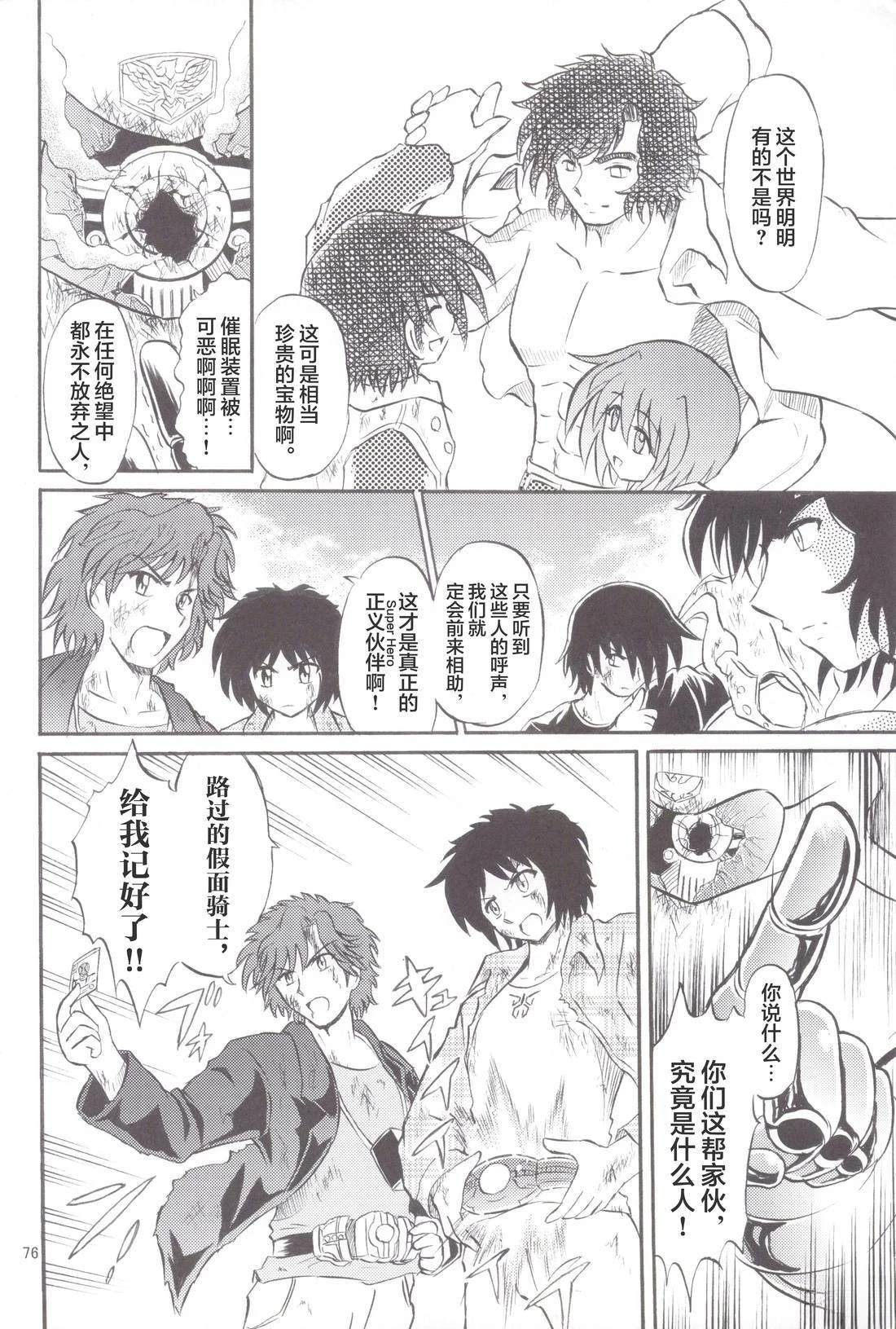 第68页