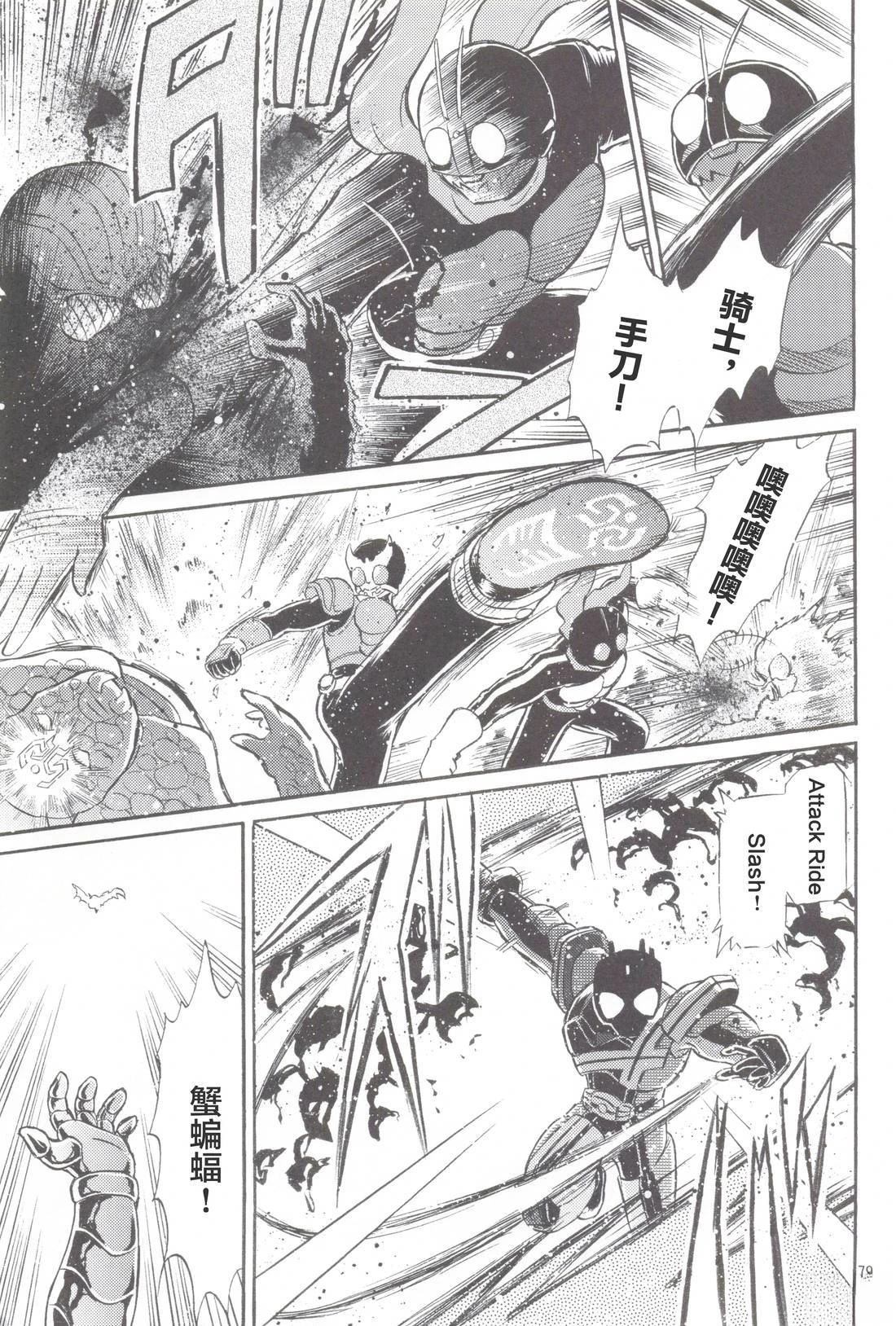 第71页