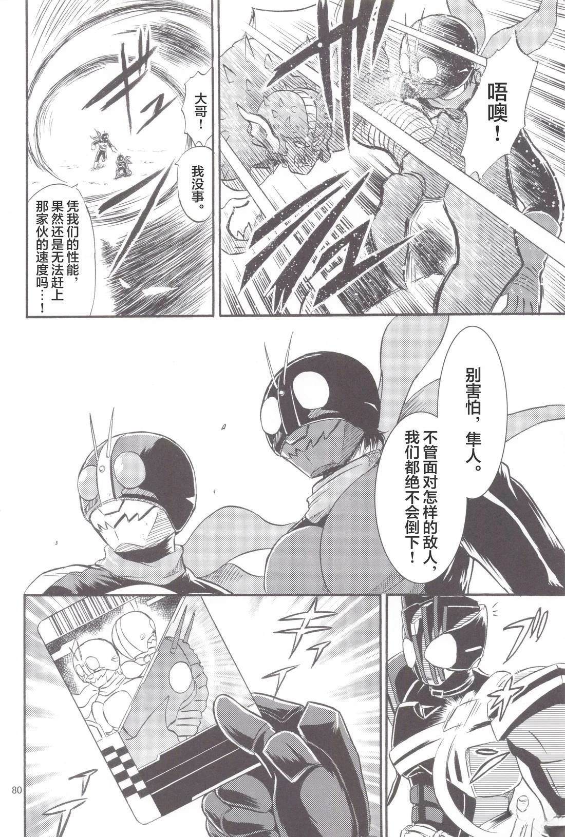 第72页