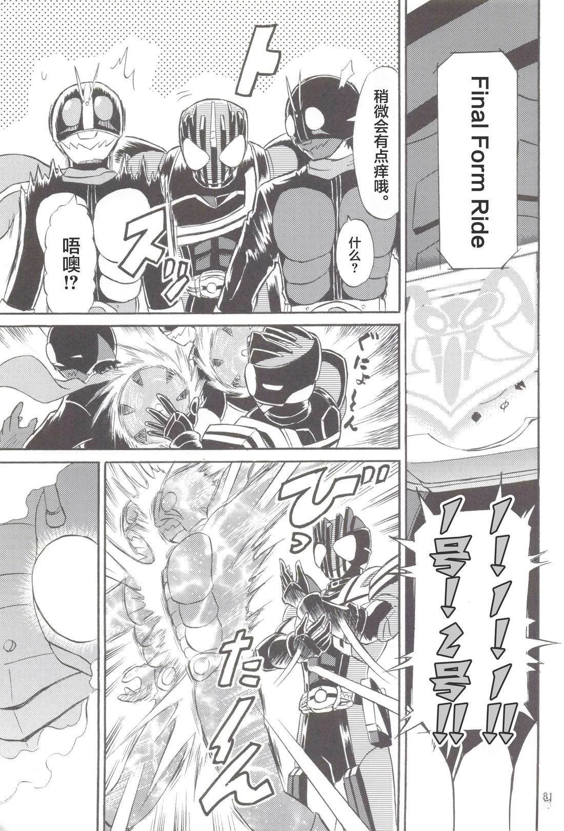 第73页