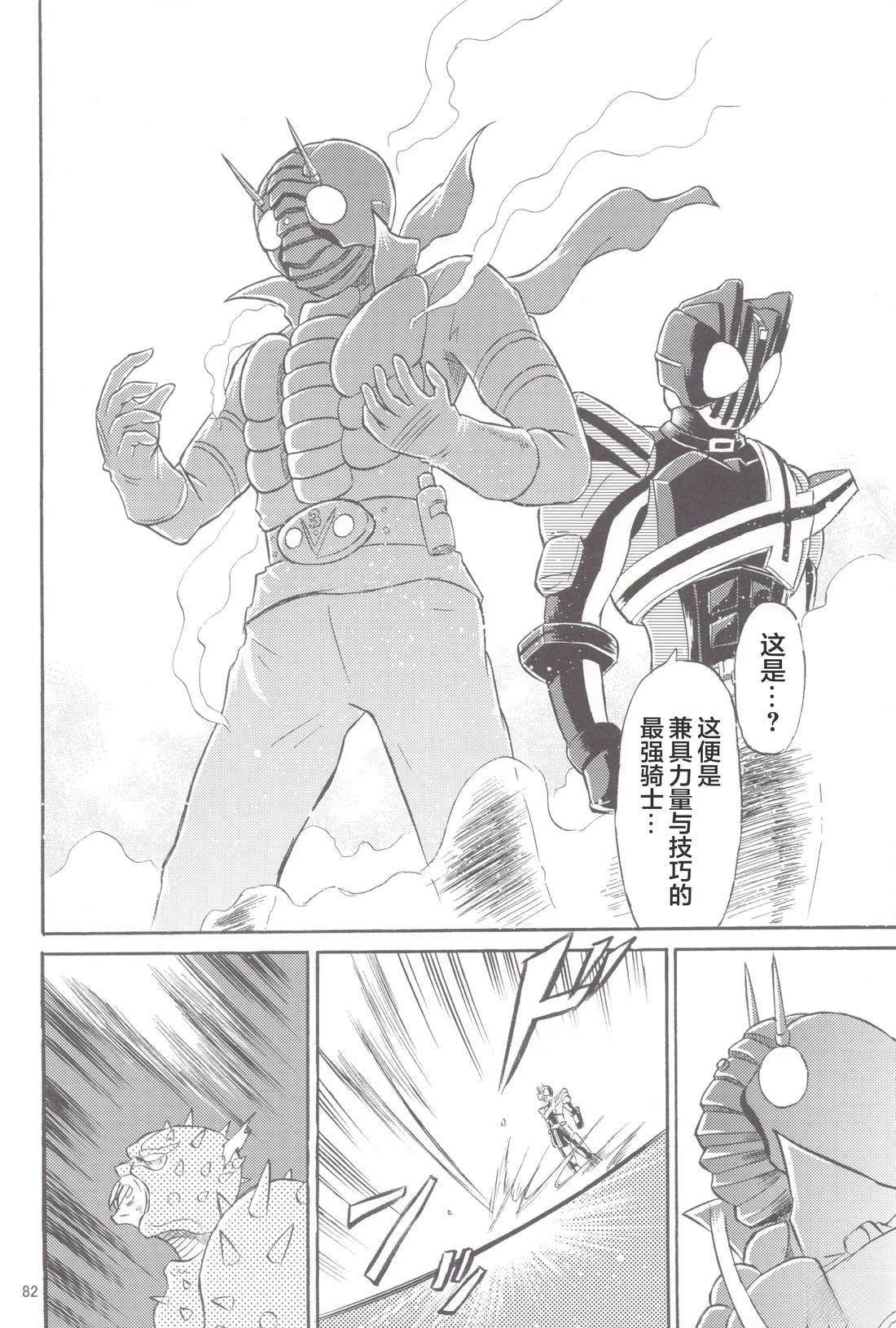第74页