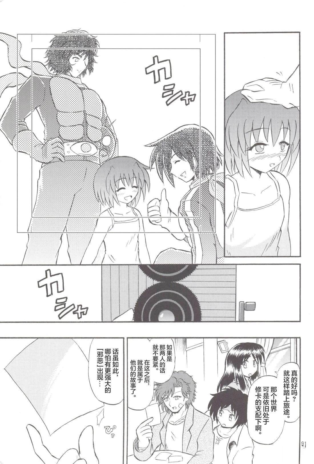 第83页
