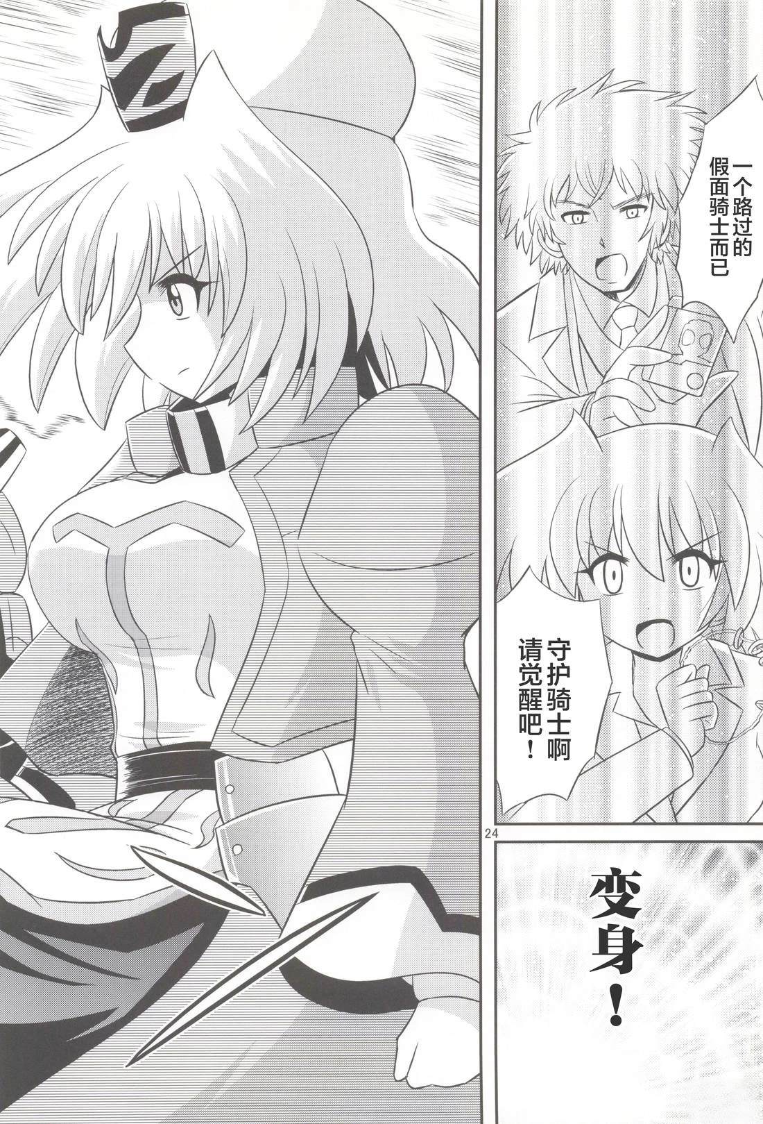 第23页