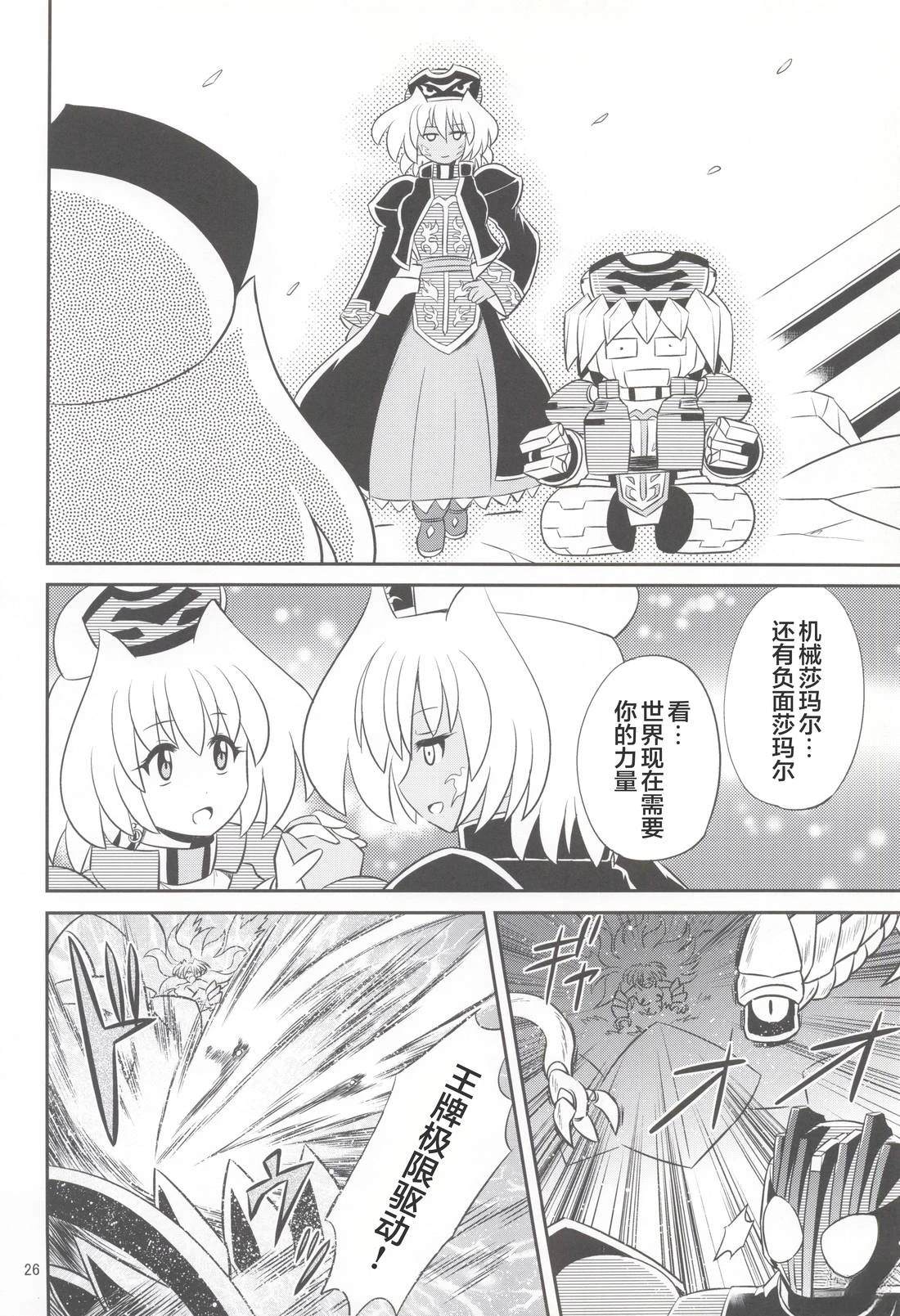 第25页