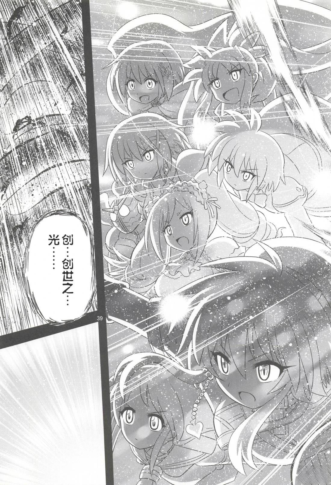 第38页