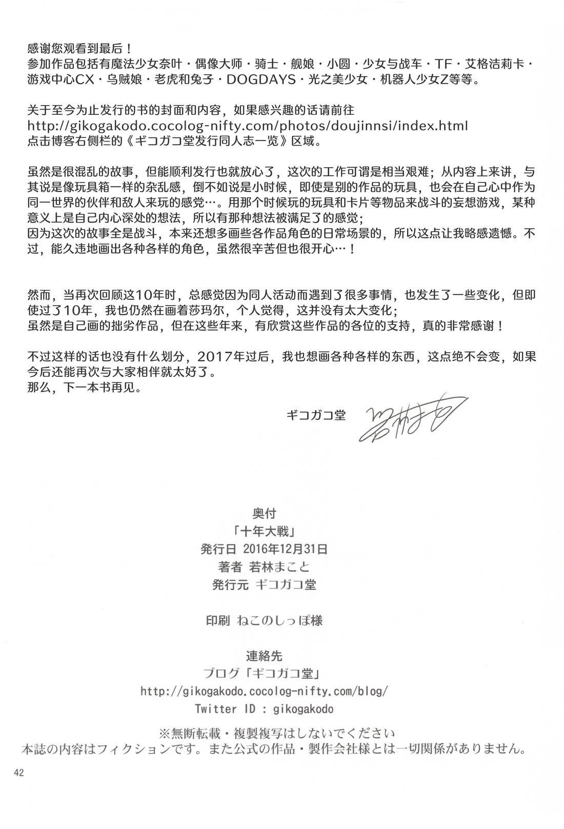 第41页