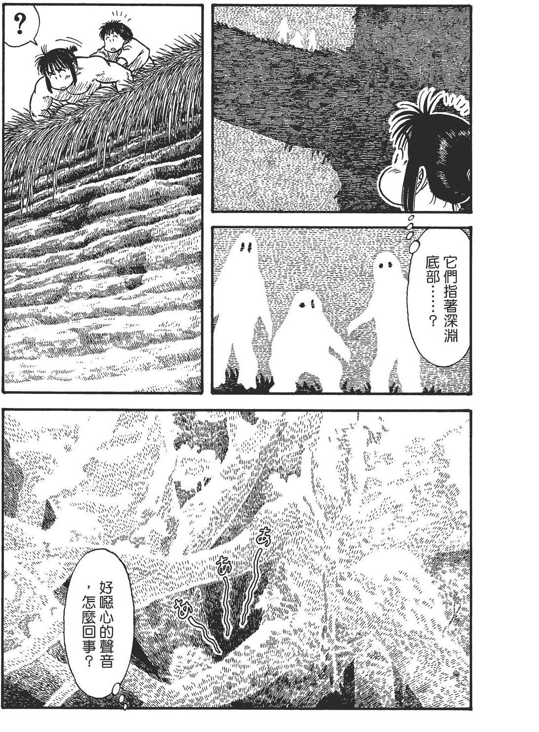 第101页