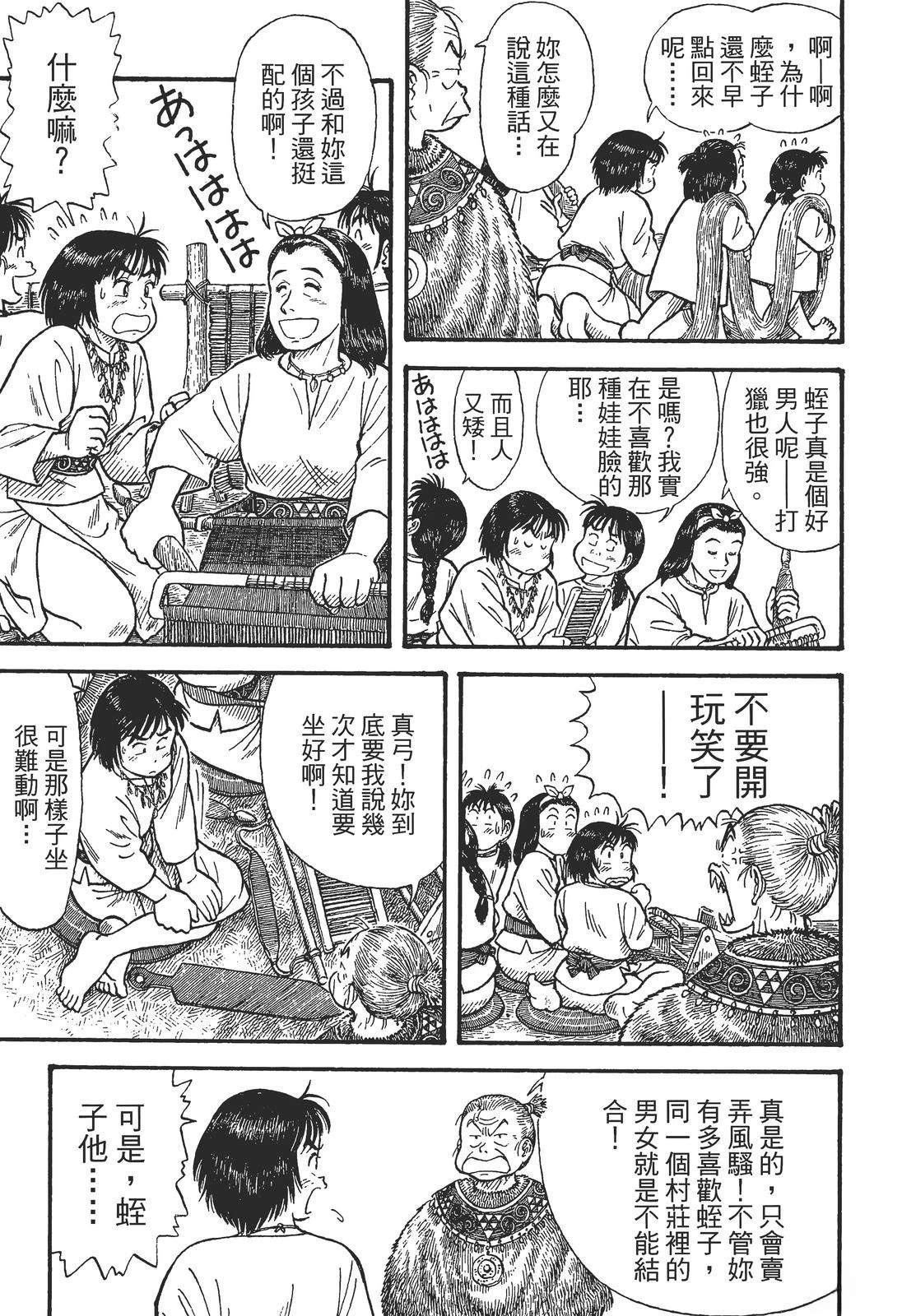 第107页