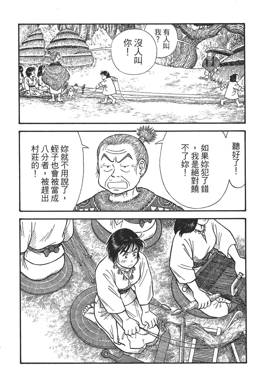 第109页