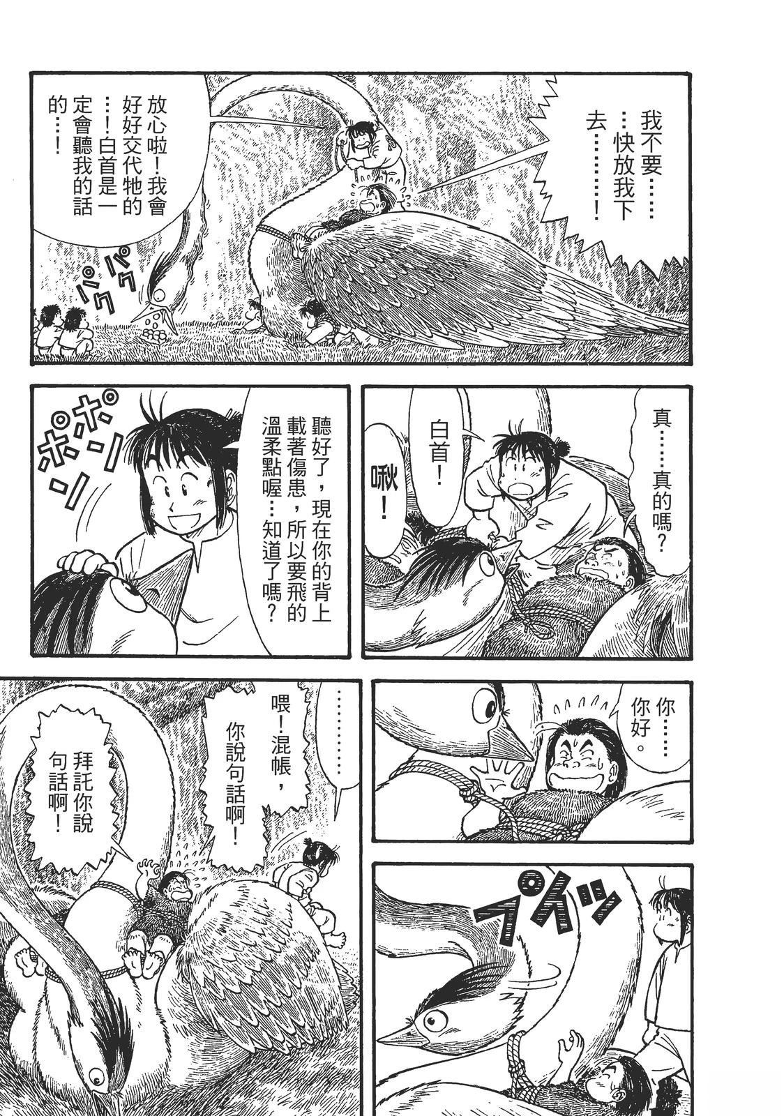 第115页