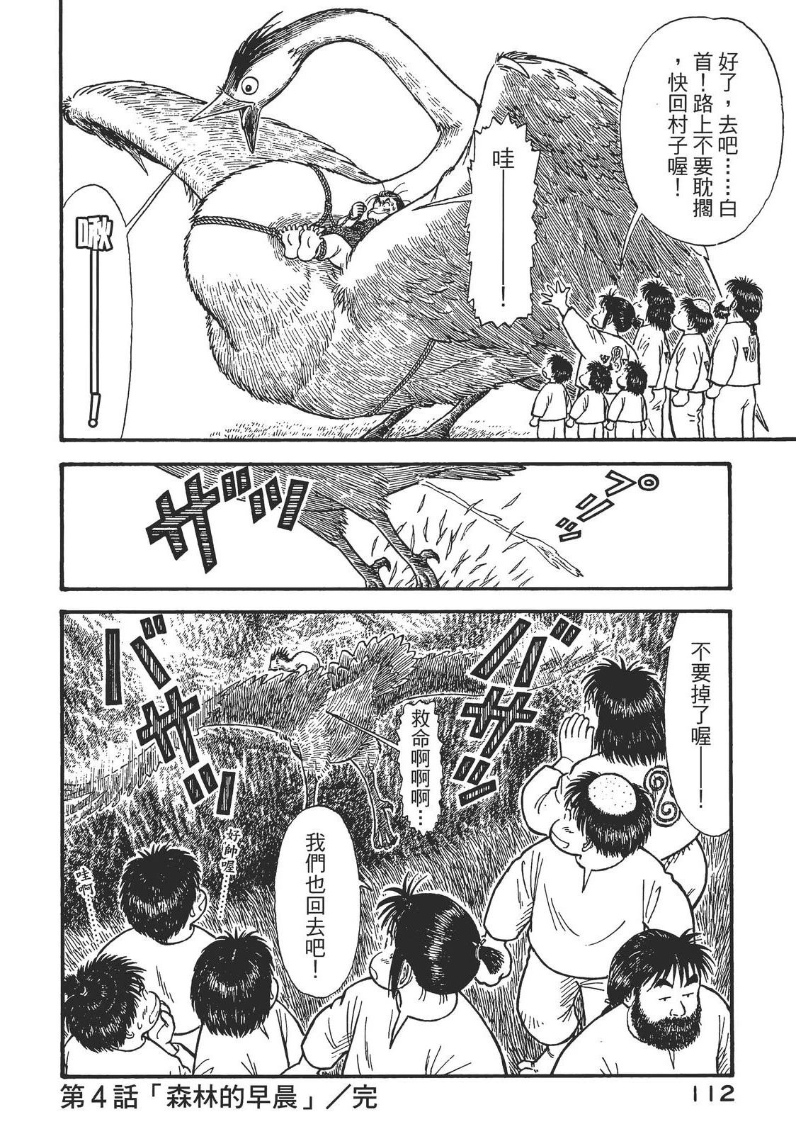 第116页