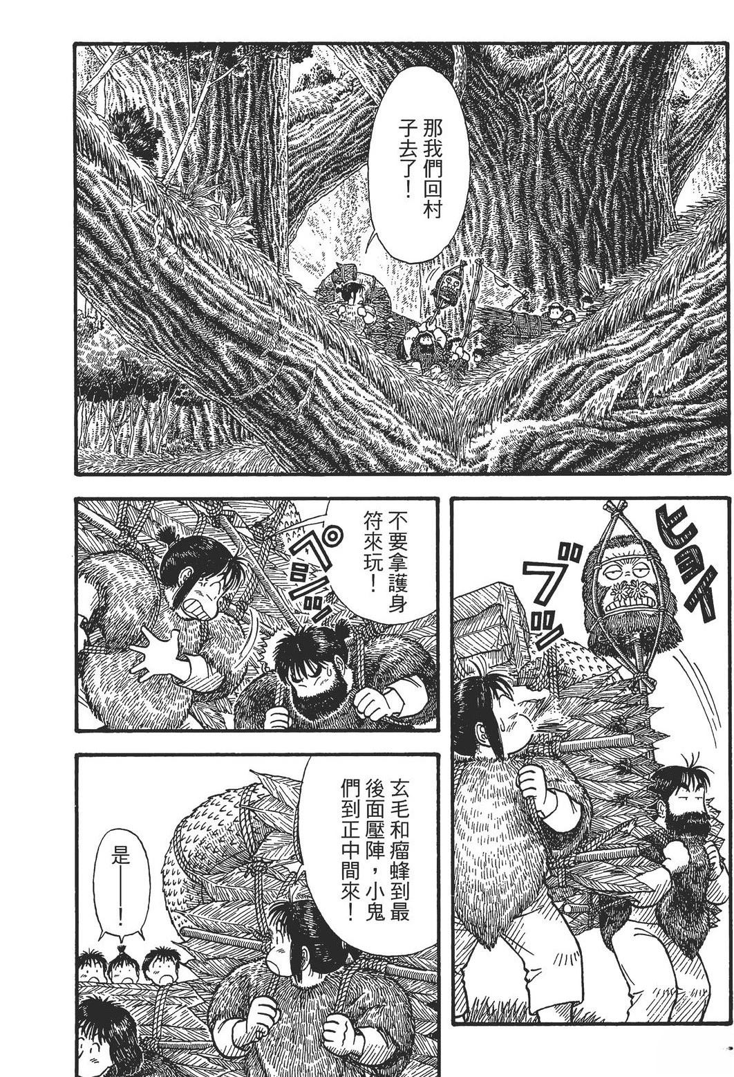 第118页