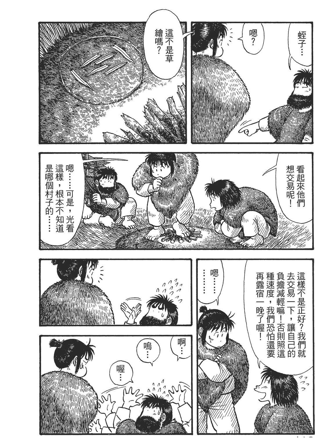 第122页