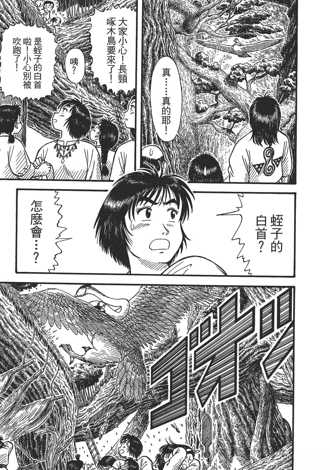 第125页