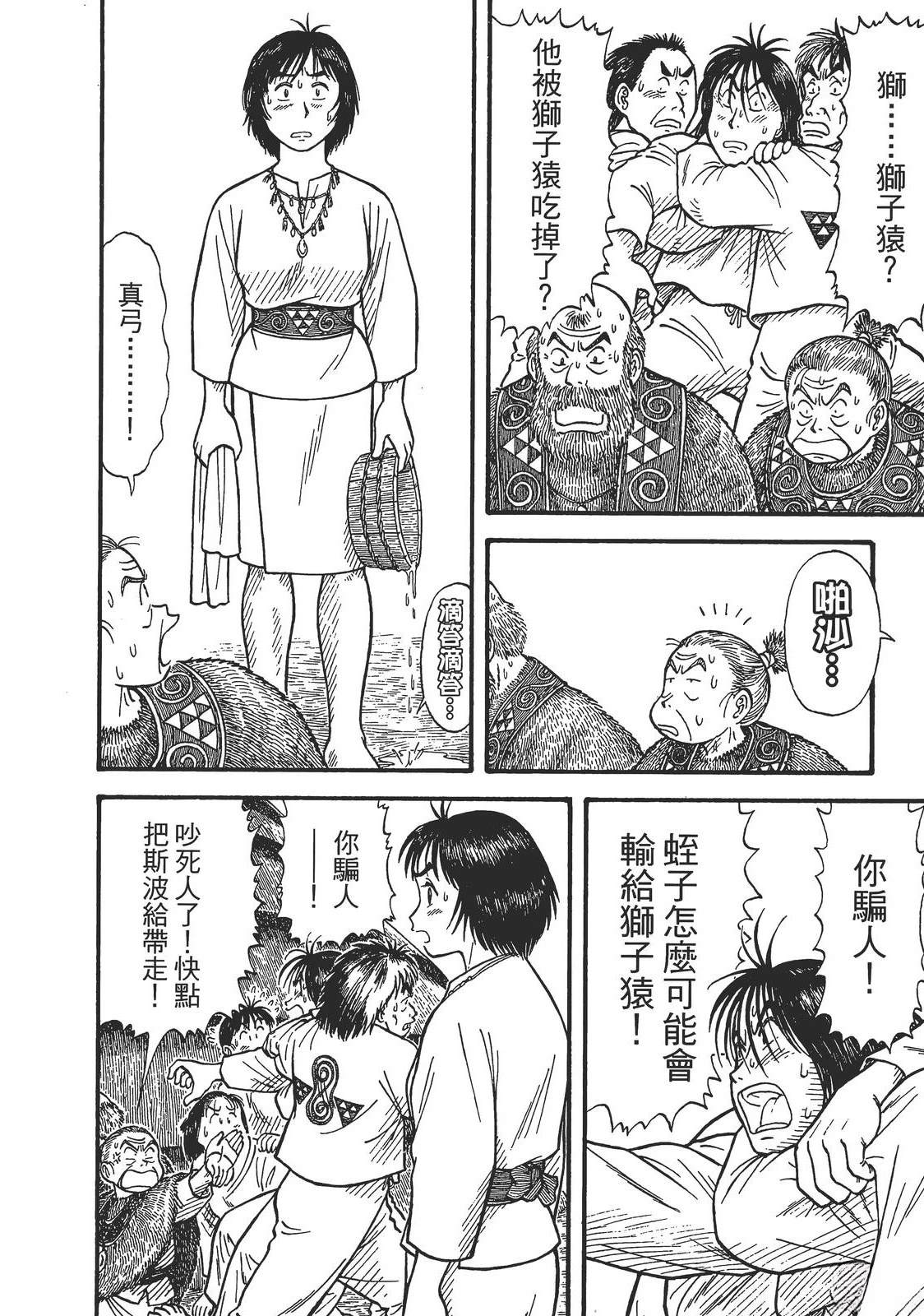 第128页