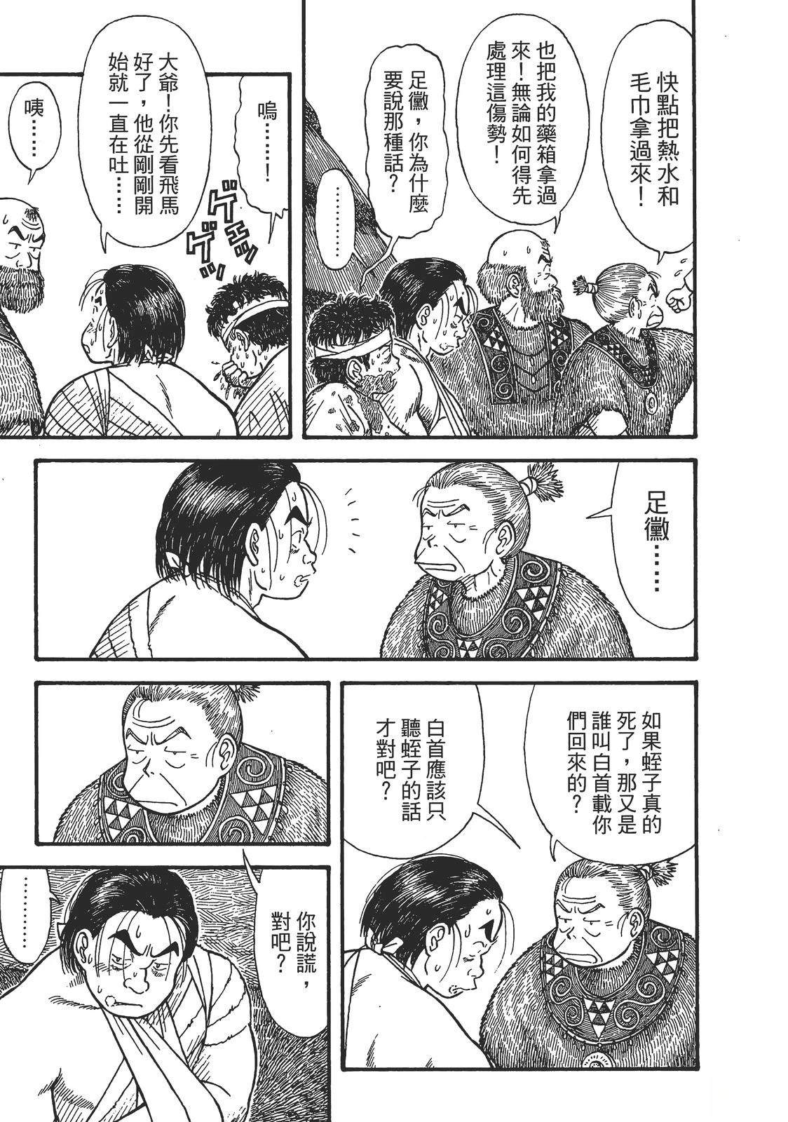 第129页