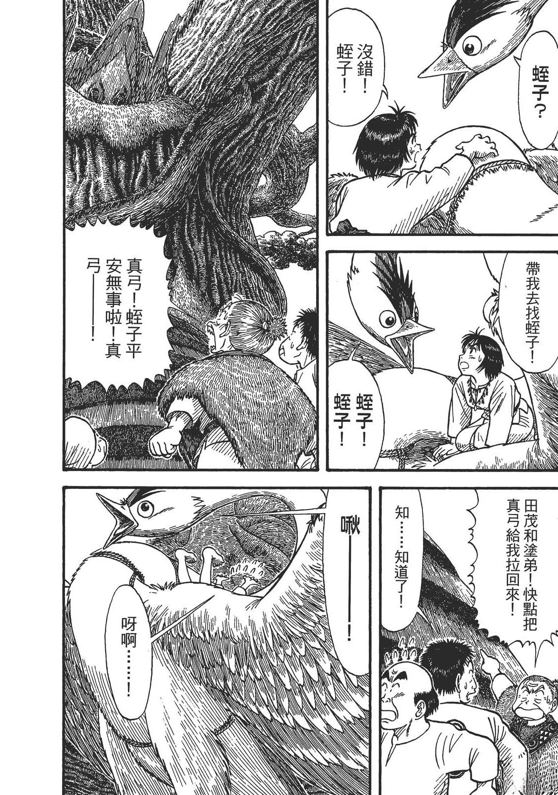 第132页