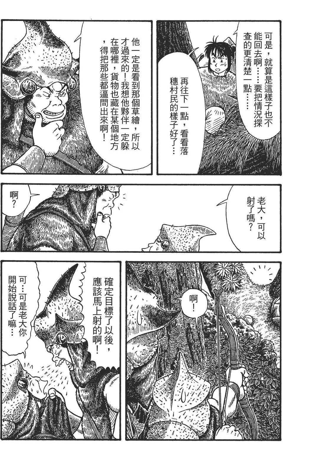 第139页